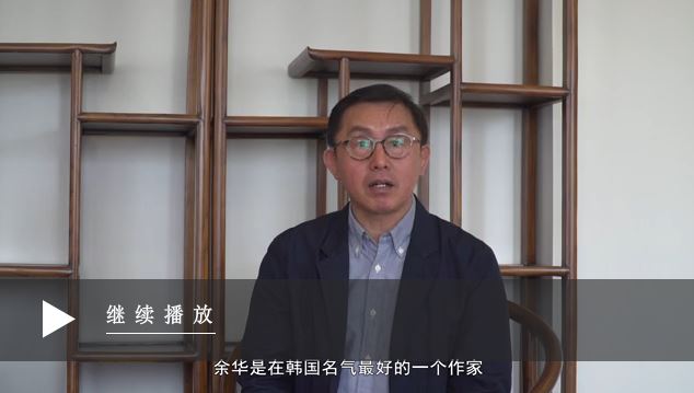 金泰成：搭起中韓文學交流之橋